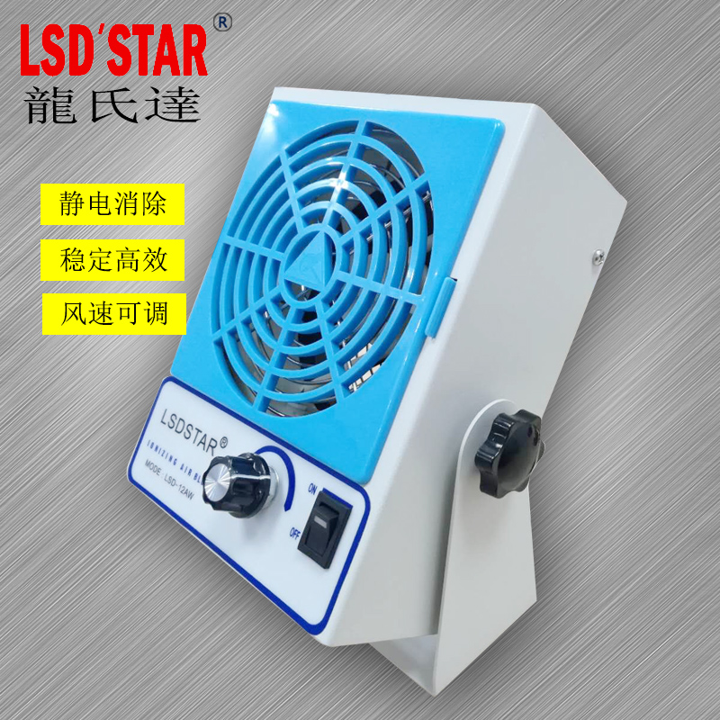 簡單招測(cè)試除靜電離子風(fēng)機(jī)好壞 簡單招測(cè)試除靜電離子風(fēng)機(jī)好壞