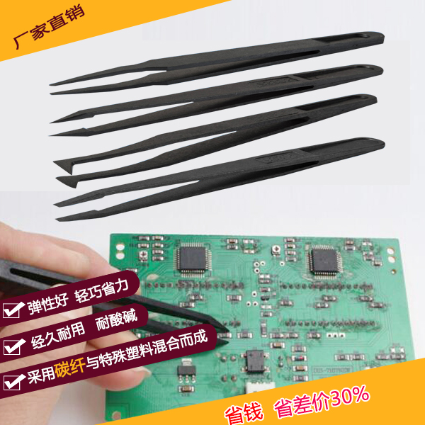這樣的黑色塑料防靜電鑷子廠家，你們愿意合作嗎？-[龍氏達(dá)]