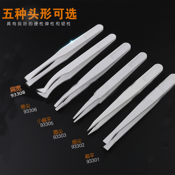 找精密塑膠防靜電鑷子廠(chǎng)家您“栽過(guò)跟頭”嗎？-龍氏達(dá)